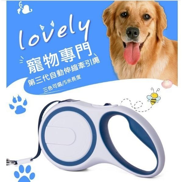 自動伸縮牽引繩 🔥平價現貨🔥 寵物自動牽繩 伸縮牽繩 自動牽引繩 寵物牽繩 自動伸縮繩 寵物伸縮牽繩 牽繩 狗繩-細節圖2