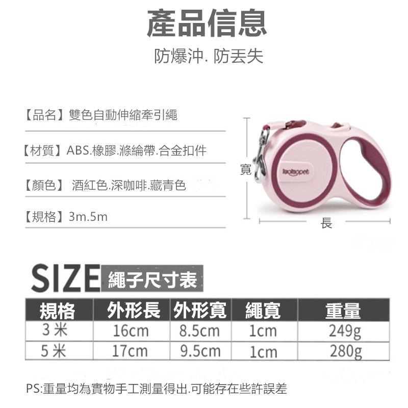 自動伸縮牽引繩 🔥平價現貨🔥 寵物自動牽繩 伸縮牽繩 自動牽引繩 寵物牽繩 自動伸縮繩 寵物伸縮牽繩 牽繩 狗繩-細節圖9