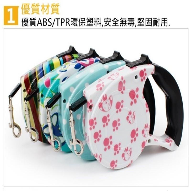 自動伸縮牽引繩 🔥平價現貨🔥 寵物自動牽繩 伸縮牽繩 自動牽引繩 寵物牽繩 自動伸縮繩 寵物伸縮牽繩 牽繩 狗繩-細節圖3