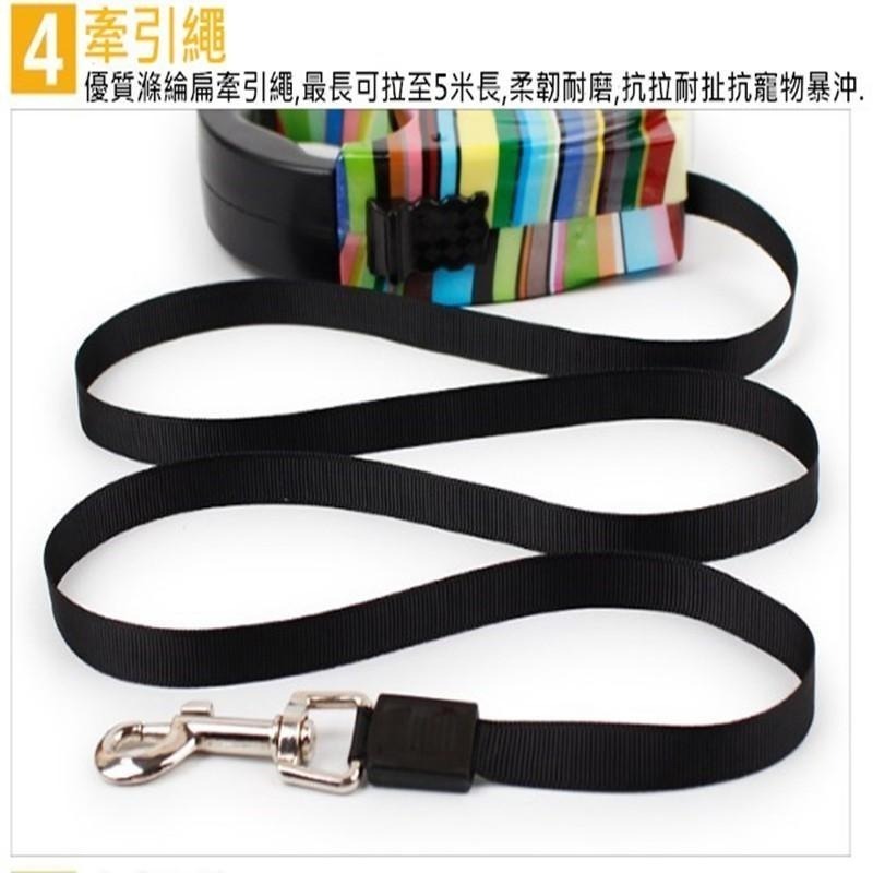 自動伸縮牽引繩 🔥平價現貨🔥 寵物自動牽繩 伸縮牽繩 自動牽引繩 寵物牽繩 自動伸縮繩 寵物伸縮牽繩 牽繩 狗繩-細節圖6