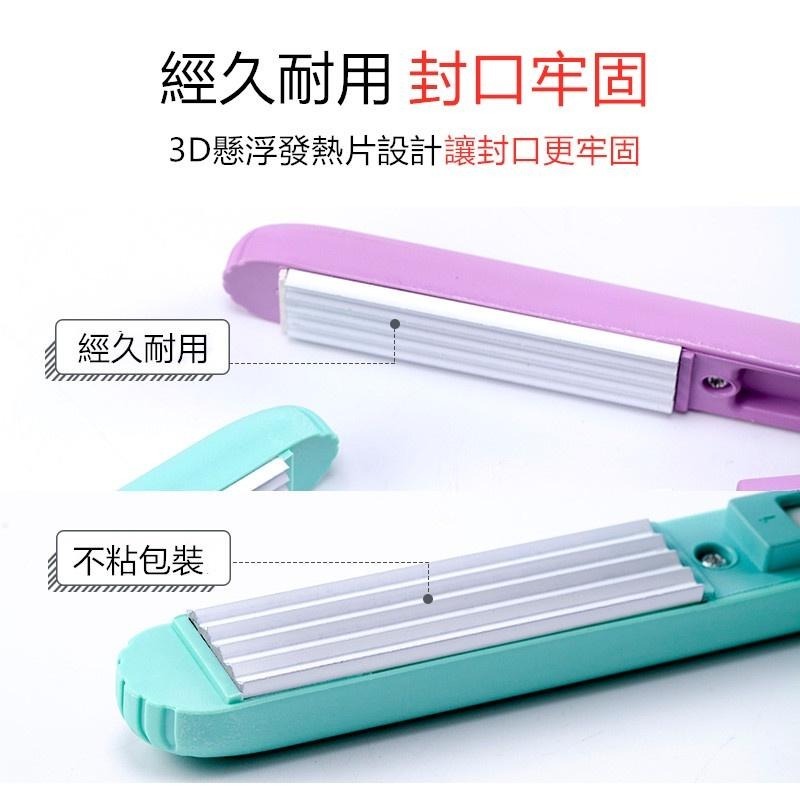 迷你封口機 🔥平價現貨🔥封口夾 封口 食物夾 封口夾 熱封夾 手壓封口機 塑封機 多功能封口機 便攜封口機-細節圖2