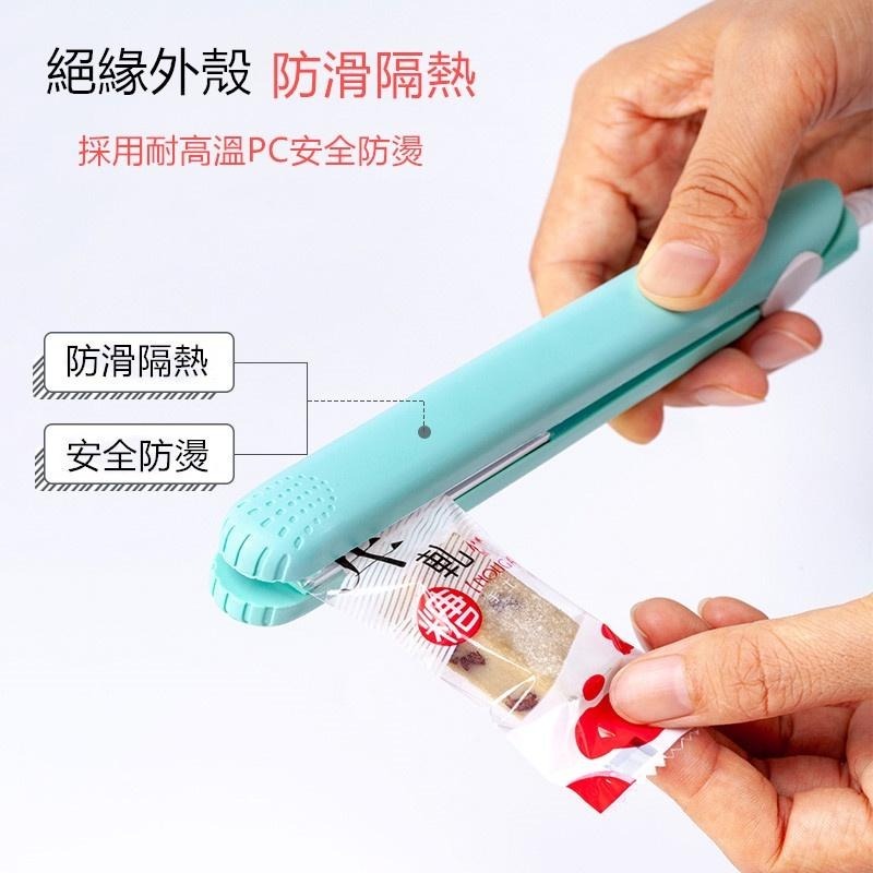 迷你封口機 🔥平價現貨🔥封口夾 封口 食物夾 封口夾 熱封夾 手壓封口機 塑封機 多功能封口機 便攜封口機-細節圖3