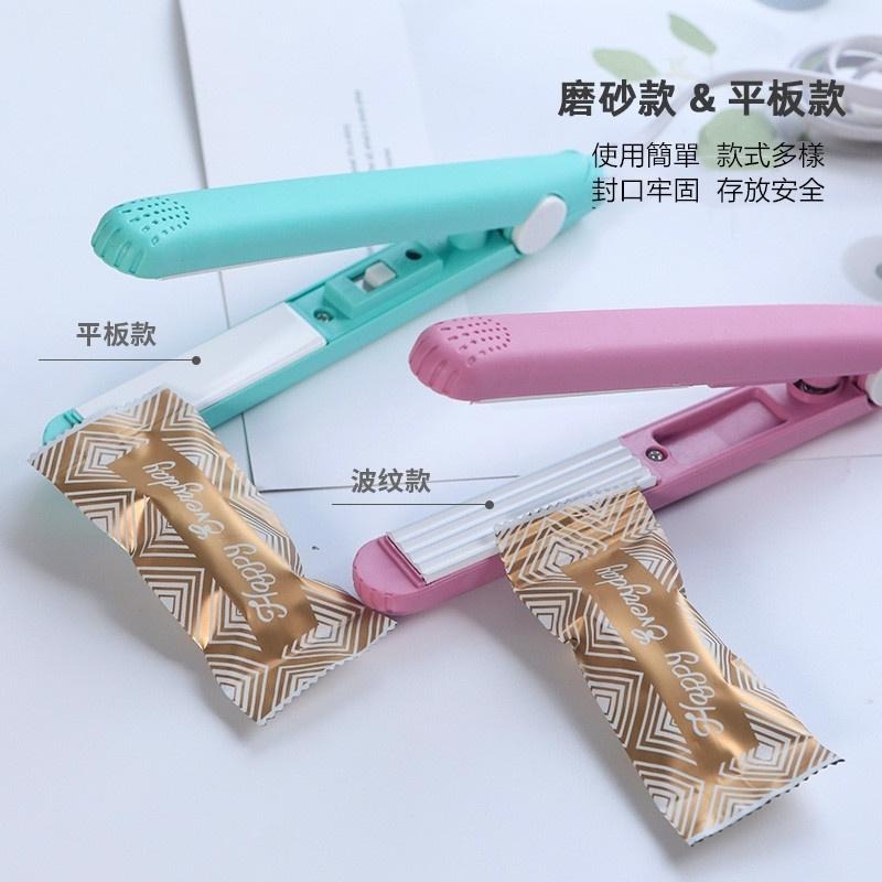 迷你封口機 🔥平價現貨🔥封口夾 封口 食物夾 封口夾 熱封夾 手壓封口機 塑封機 多功能封口機 便攜封口機-細節圖5