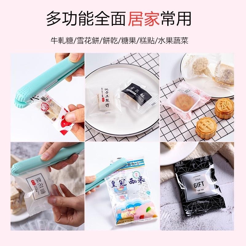 迷你封口機 🔥平價現貨🔥封口夾 封口 食物夾 封口夾 熱封夾 手壓封口機 塑封機 多功能封口機 便攜封口機-細節圖6