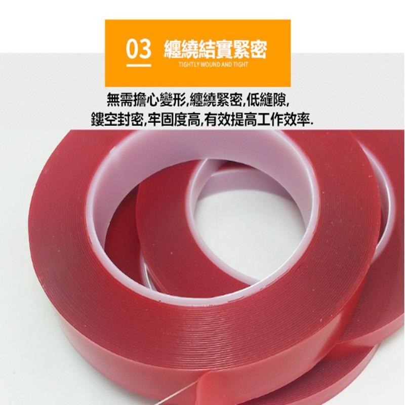 雙面免釘膠帶 🔥平價現貨🔥雙面膠 強力膠 壓克力膠帶 萬能雙面膠 不傷牆面 免釘貼 強力膠帶 壓克力 雙面膠-細節圖8