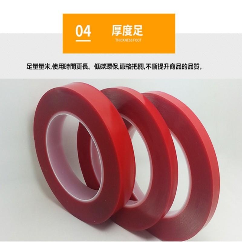 雙面免釘膠帶 🔥平價現貨🔥雙面膠 強力膠 壓克力膠帶 萬能雙面膠 不傷牆面 免釘貼 強力膠帶 壓克力 雙面膠-細節圖9