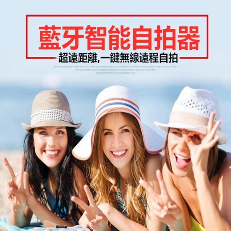 藍芽自拍器 🔥平價現貨🔥藍牙自拍器 遙控器 手機自拍神器 藍牙自拍器 遙控自拍 自拍器 無線遙控器 自拍器-細節圖4