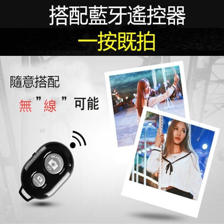 藍芽自拍器 🔥平價現貨🔥藍牙自拍器 遙控器 手機自拍神器 藍牙自拍器 遙控自拍 自拍器 無線遙控器 自拍器-細節圖5