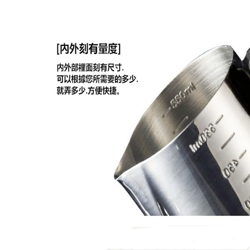 不鏽鋼304拉花杯 🔥平價現貨🔥尖嘴拉花杯 不鏽鋼量杯 奶泡杯 鋼杯 不銹鋼量杯 尖口拉花杯 拉花鋼杯 拉花杯-細節圖7