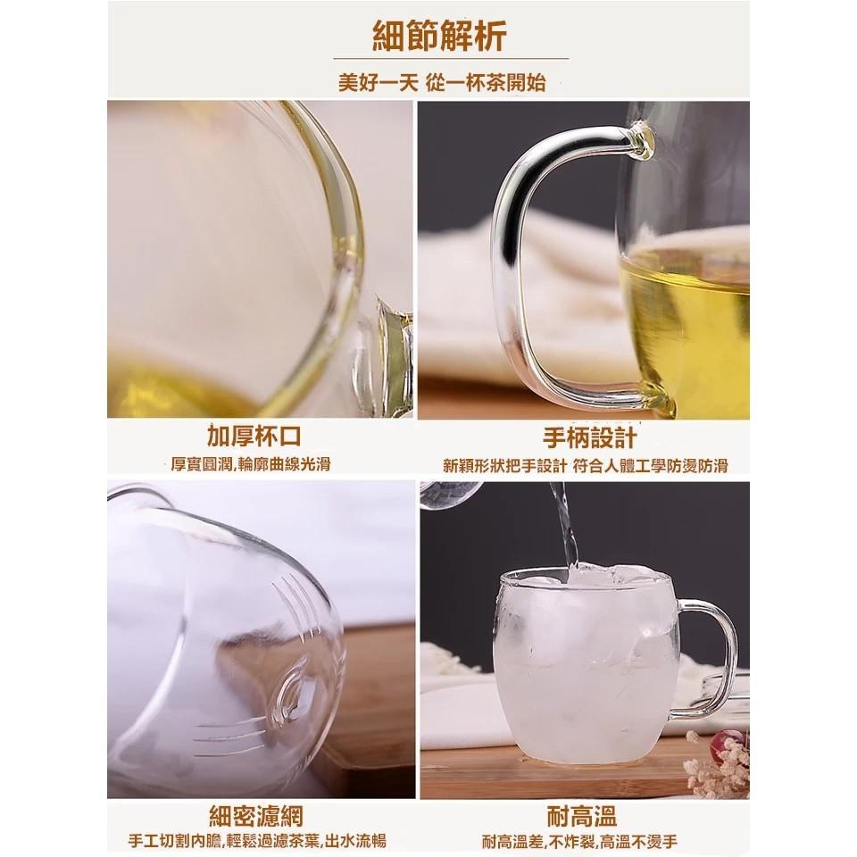 隔熱玻璃花茶杯三件組 🔥平價現貨🔥玻璃泡茶杯 花茶杯 玻璃杯 水杯 茶水分離杯 過濾泡茶杯 杯子 透明杯 過濾杯-細節圖5