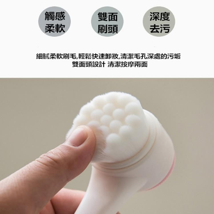 雙頭軟毛洗臉刷 🔥平價現貨🔥3D雙面洗臉刷 深層清潔刷 臉部洗刷  軟毛刷 潔顏刷 潔面刷 洗臉刷 洗臉儀-細節圖4