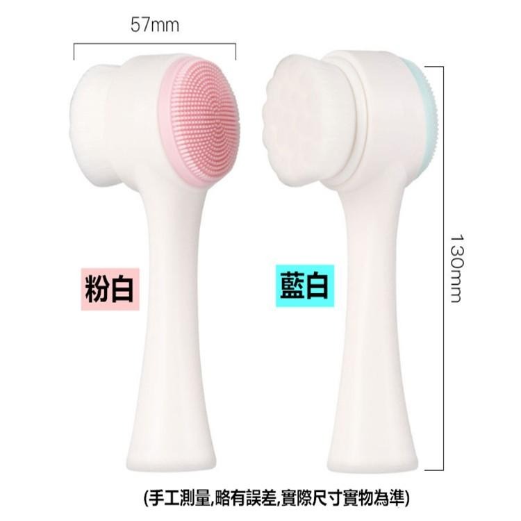 雙頭軟毛洗臉刷 🔥平價現貨🔥3D雙面洗臉刷 深層清潔刷 臉部洗刷  軟毛刷 潔顏刷 潔面刷 洗臉刷 洗臉儀-細節圖9