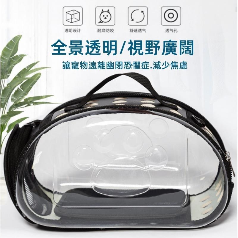便攜透明寵物包🔥平價現貨🔥外出寵物箱 手提單肩斜跨寵物包 可折疊透氣貓狗包 貓咪包 狗狗包 寵物專用包-細節圖3