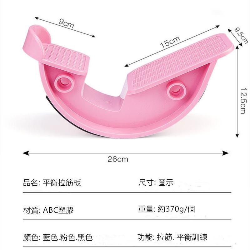 滾輪拉筋板 🔥平價現貨🔥拉筋輪 拉筋板 平衡拉筋板 美腿板 開胯拉經鞋 瑜伽健身站立平衡 拉筋板 拉筋版 平衡鞋-細節圖9
