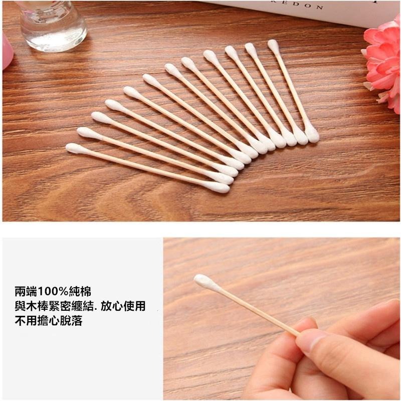 100支棉花棒 🔥平價現貨🔥化妝棉棒 木頭棉花棒 挖耳棒 棉棒 雙頭化妝棉棒 掏耳棉棒 卸妝棉棒 雙頭棉棒 卸妝棉棒-細節圖9