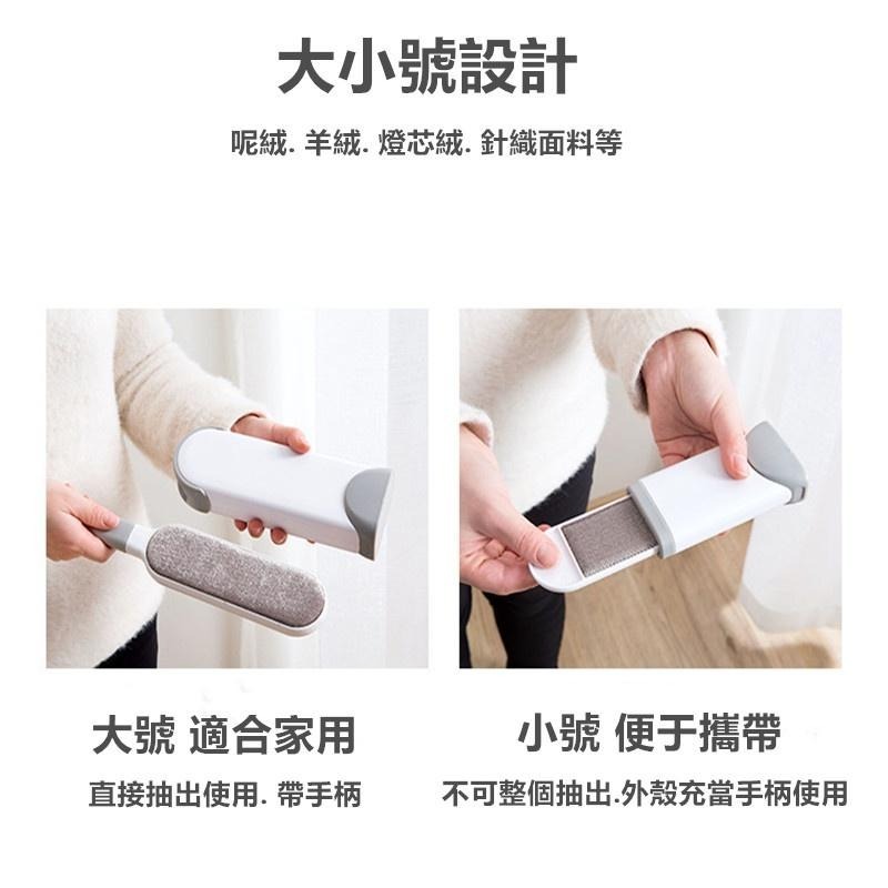 衣物除毛刷 🔥平價現貨🔥 拉抽式除毛刷 雙面靜電除毛刷 衣物黏毛器 衣服粘毛刷 靜電刷子 去毛刷 除塵刷 黏毛刷-細節圖7