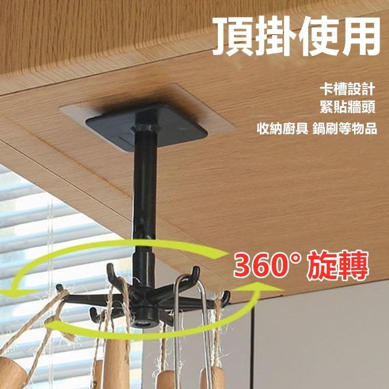 旋轉6爪掛鈎 🔥平價現貨🔥牆壁掛鉤 廚房收納 無痕掛勾 收納掛鈎 廚房掛鉤 無痕掛鉤 掛鉤 旋轉掛勾 旋轉掛鉤 掛勾-細節圖5