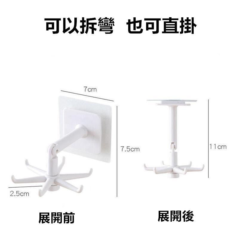 旋轉6爪掛鈎 🔥平價現貨🔥牆壁掛鉤 廚房收納 無痕掛勾 收納掛鈎 廚房掛鉤 無痕掛鉤 掛鉤 旋轉掛勾 旋轉掛鉤 掛勾-細節圖9
