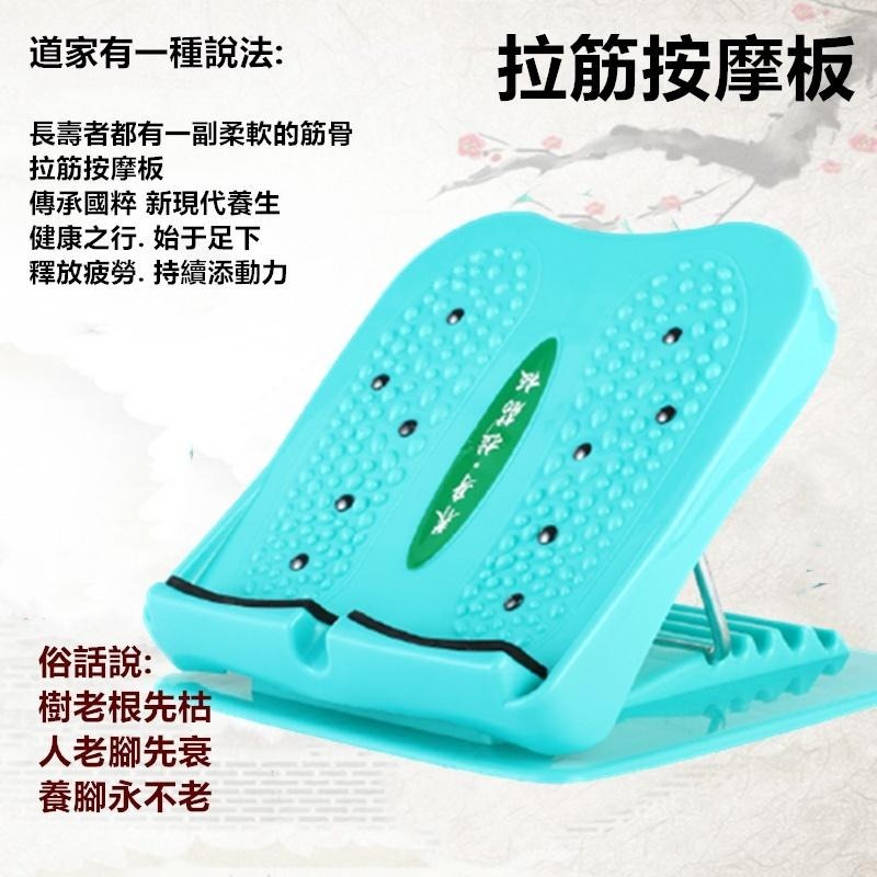 五段式摺疊拉筋板 🔥平價現貨🔥磁石拉筋板 拉筋板 腳底紓壓板 足部穴道按摩器 摺疊拉筋板 平衡板按摩器 按摩板-細節圖3