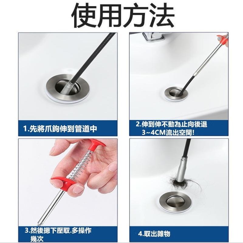 管道疏通夾 🔥平價現貨🔥下水道疏通夾 疏通神器 疏通夾 水管夾 排水孔夾 水管清理器 通管器 排水疏通 疏通管道-細節圖9