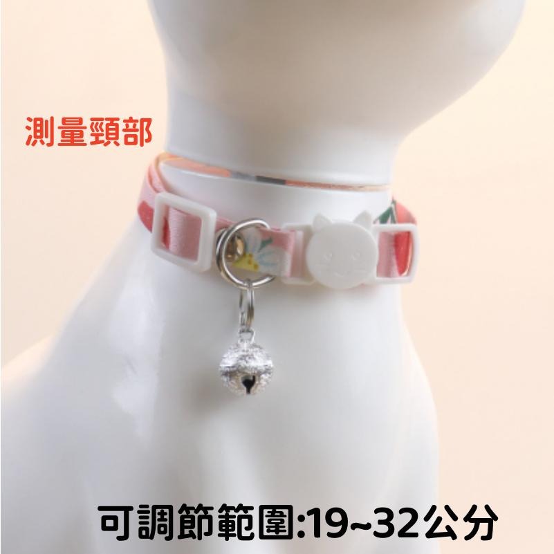 貓項圈🔥平價現貨🔥貓咪項圈 好可愛寵物項圈 狗項圈 小型犬項圈 寵物項圈 小狗項圈 和風項圈-細節圖6