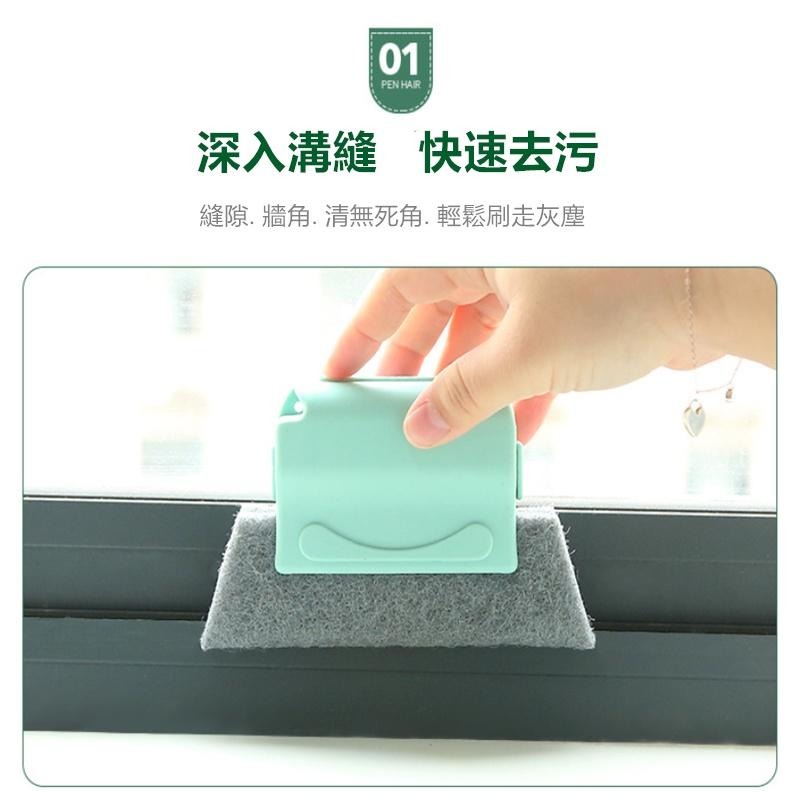 窗戶凹槽刷 🔥平價現貨🔥窗溝刷 窗溝清潔刷 凹槽刷 窗槽縫隙刷 窗戶縫隙刷 縫隙刷 窗台夾縫刷 窗槽夾縫刷-細節圖5