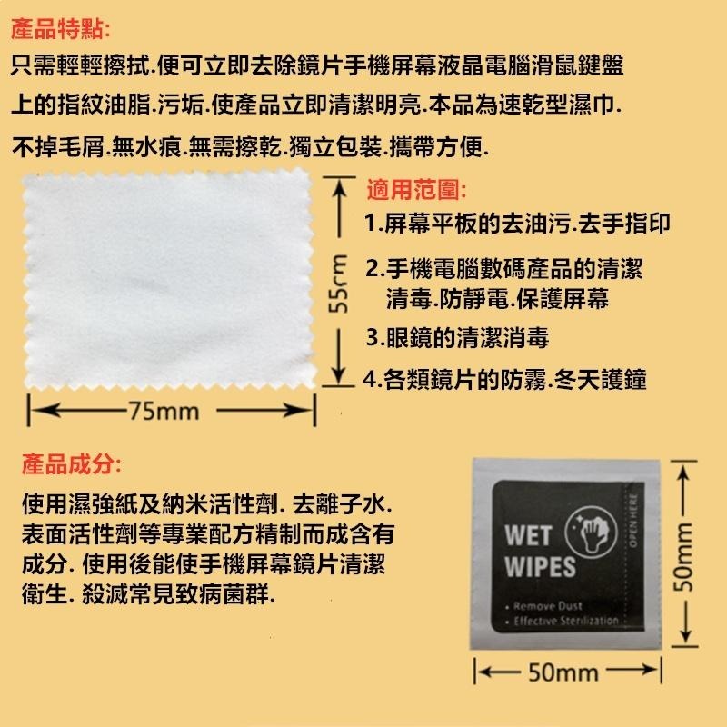 貼膜輔助工具包 🔥平價現貨🔥貼膜工具包 玻璃貼工具包 清潔棉 螢幕清潔棉 手機貼膜包 手機貼膜 酒精包 除塵貼-細節圖4