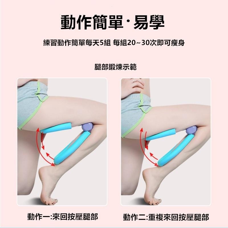 多功能美腿夾 🔥平價現貨🔥 瘦腿神器 瘦腿器 美腿器 夾腿器 健臂器 健身器 懶人健肌器 美腿夾 健肌器-細節圖6