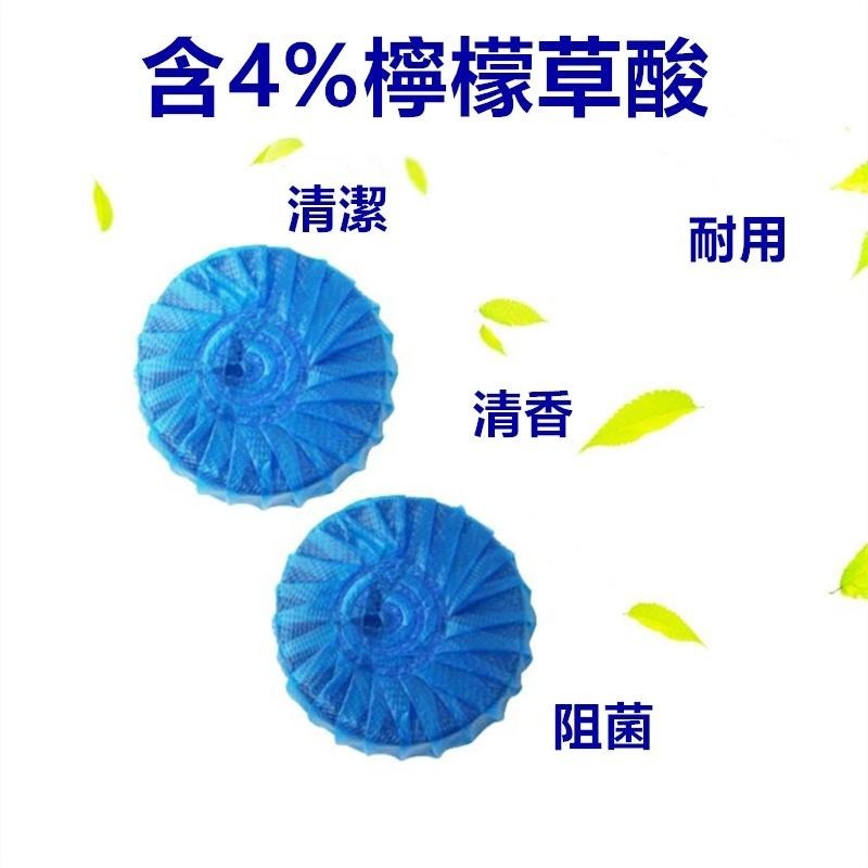 馬桶清潔劑 🔥平價現貨🔥 藍泡潔廁靈 廁所除臭錠 馬桶洗淨錠 除臭清潔劑 馬桶凝膠 藍泡泡  馬桶清潔錠-細節圖2