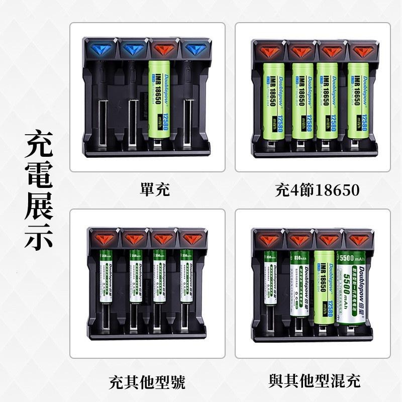 18650充電器 🔥平價現貨🔥鋰電池充電器 四槽充滿轉燈 USB四槽充電器 充電電池 USB風扇電池 鋰電池-細節圖6