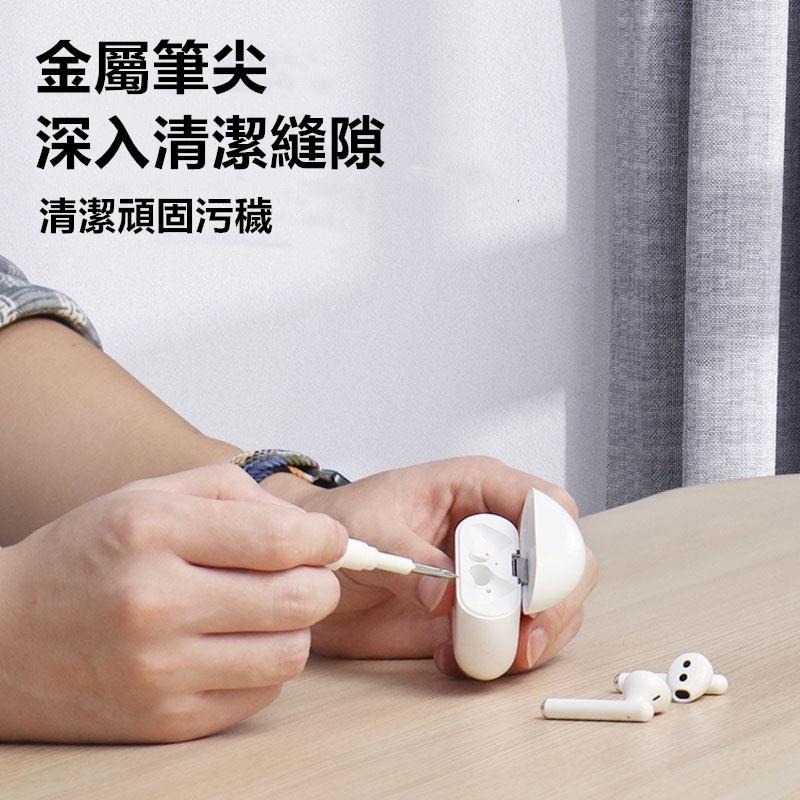 耳機清潔工具 🔥平價現貨🔥耳機清潔筆 AirPods清潔 藍芽耳機清潔 鍵盤清潔 手機清潔筆 藍芽耳機清潔-細節圖2