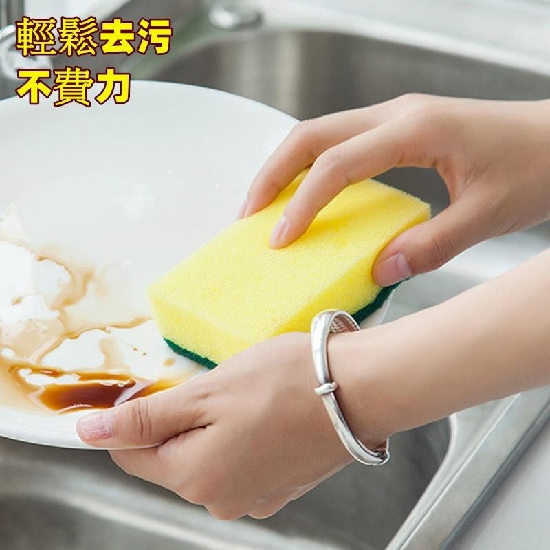海綿菜瓜布 🔥平價現貨🔥 洗碗海綿 菜瓜布 高密度海綿 百潔布 抹布 洗碗布 雙層洗碗刷 清潔布 吸水海綿擦-細節圖2