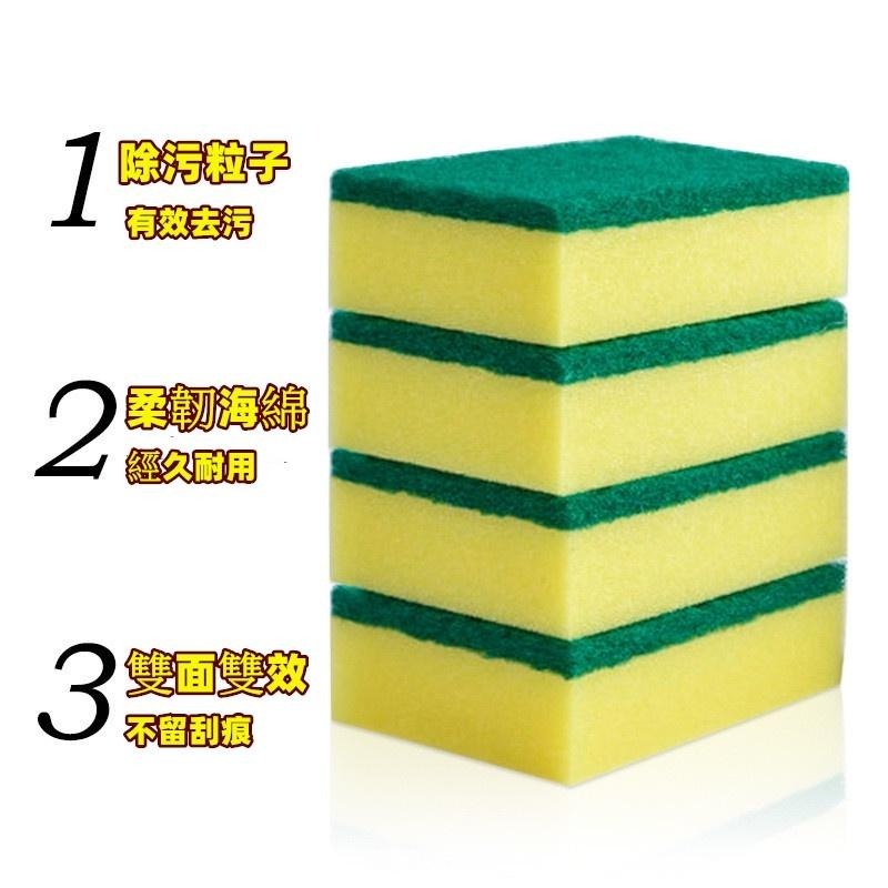 海綿菜瓜布 🔥平價現貨🔥 洗碗海綿 菜瓜布 高密度海綿 百潔布 抹布 洗碗布 雙層洗碗刷 清潔布 吸水海綿擦-細節圖8