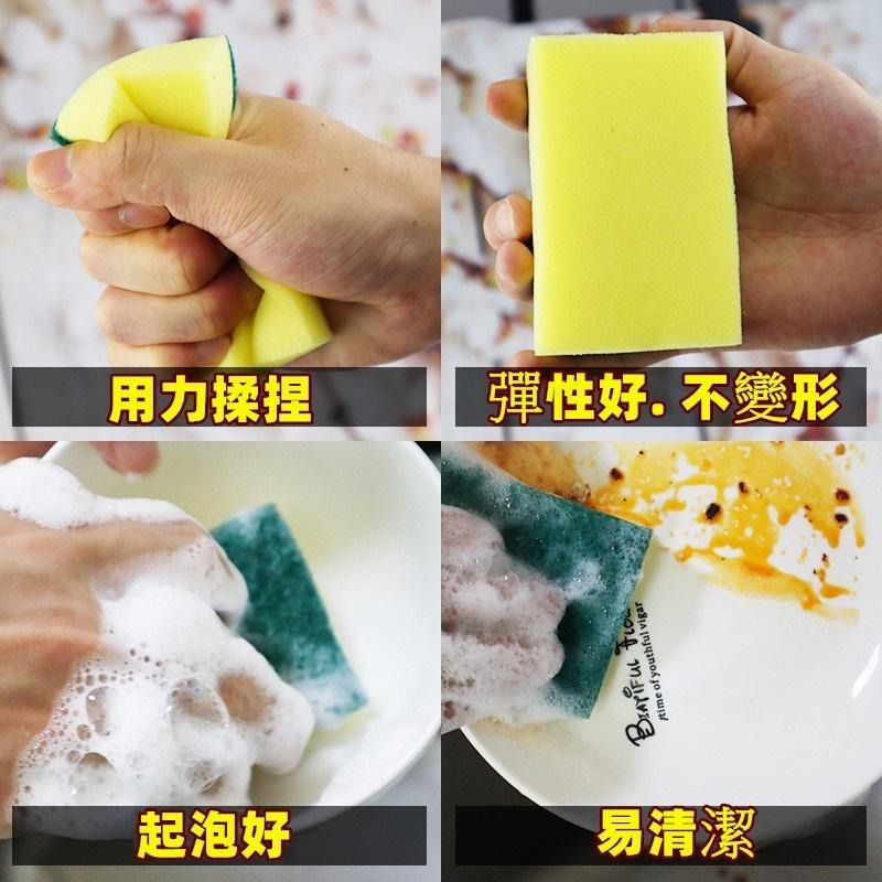 海綿菜瓜布 🔥平價現貨🔥 洗碗海綿 菜瓜布 高密度海綿 百潔布 抹布 洗碗布 雙層洗碗刷 清潔布 吸水海綿擦-細節圖9