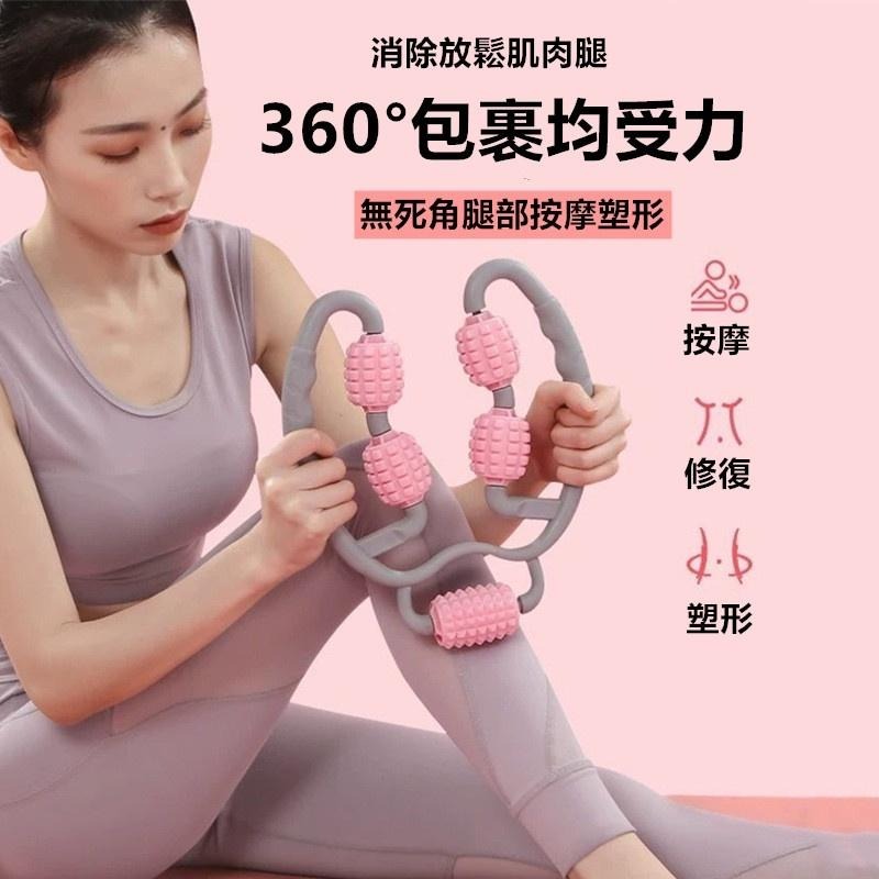 五輪環型夾腿按摩器 🔥平價現貨🔥瑜珈棒 肩頸按摩 美腿器 腿部按摩 按摩器 瘦腿 頸部滾輪器 夾腿按摩器 頸部滾輪器-細節圖3