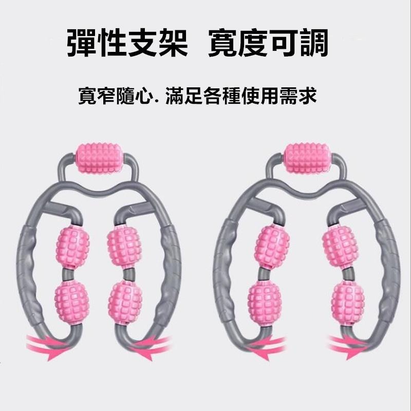五輪環型夾腿按摩器 🔥平價現貨🔥瑜珈棒 肩頸按摩 美腿器 腿部按摩 按摩器 瘦腿 頸部滾輪器 夾腿按摩器 頸部滾輪器-細節圖6