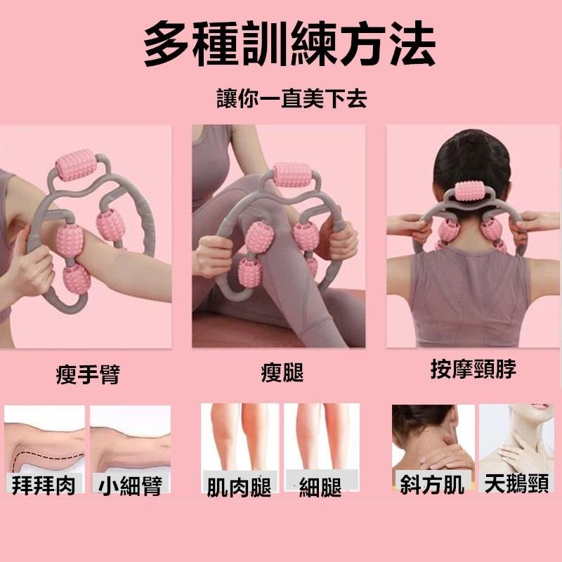 五輪環型夾腿按摩器 🔥平價現貨🔥瑜珈棒 肩頸按摩 美腿器 腿部按摩 按摩器 瘦腿 頸部滾輪器 夾腿按摩器 頸部滾輪器-細節圖9