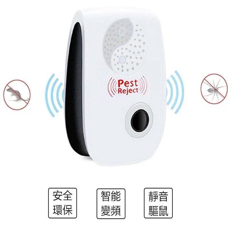 超聲波驅蚊器 🔥平價現貨🔥 驅蚊器 電子驅蚊器 聲波驅蚊器 超聲波驅蚊器 驅蚊蒼蠅 驅蟲器 聲波驅蚊 驅鼠器-細節圖3