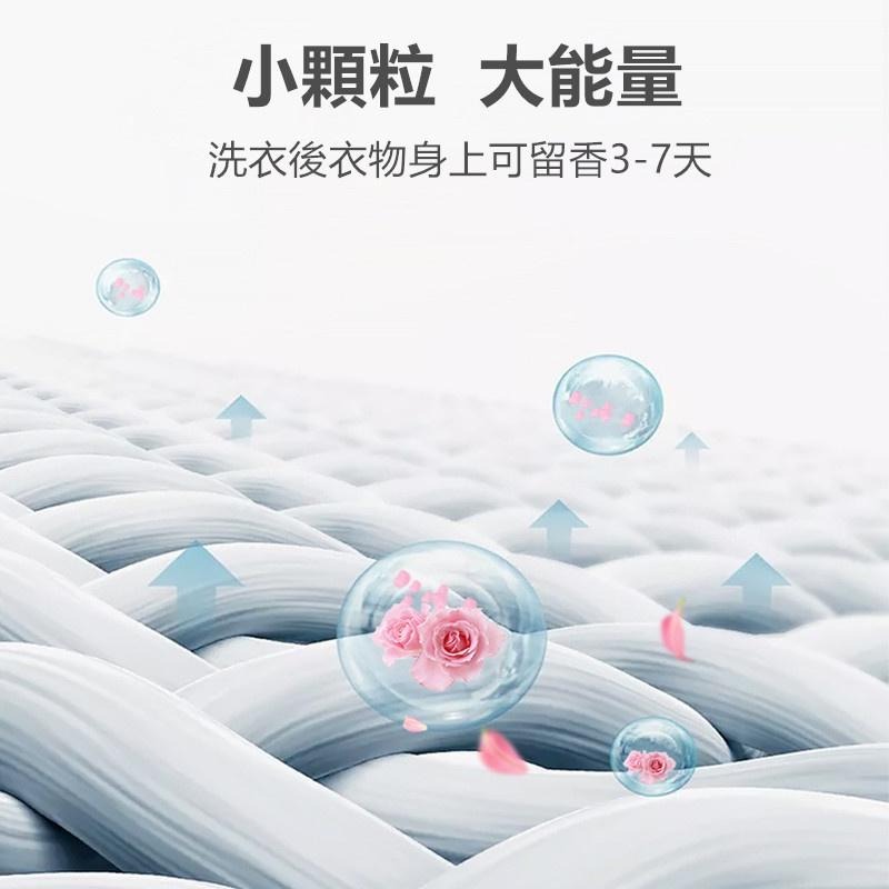 洗衣香香豆 🔥平價現貨🔥 洗衣球 香香豆 香氛豆 留香豆 留香珠 奈米凝香球 護衣護色持久留香 洗衣香氛球 香氛豆-細節圖4