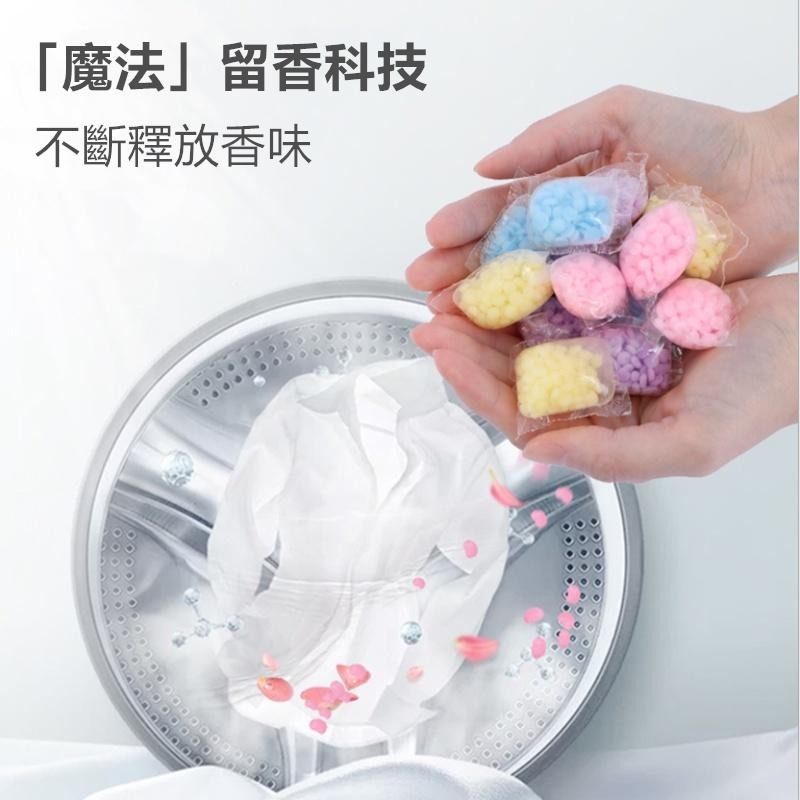 洗衣香香豆 🔥平價現貨🔥 洗衣球 香香豆 香氛豆 留香豆 留香珠 奈米凝香球 護衣護色持久留香 洗衣香氛球 香氛豆-細節圖5