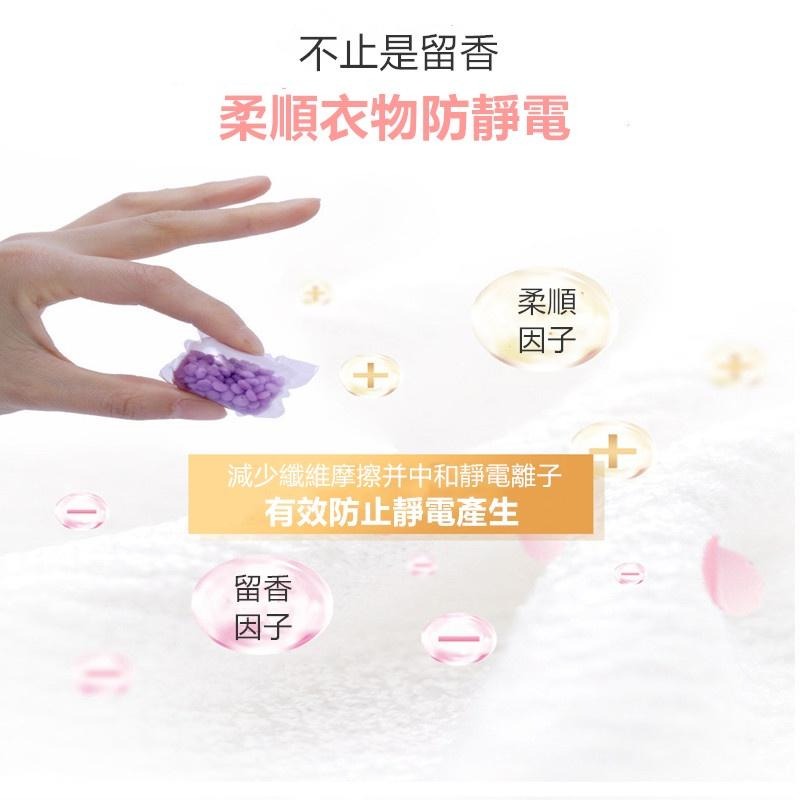 洗衣香香豆 🔥平價現貨🔥 洗衣球 香香豆 香氛豆 留香豆 留香珠 奈米凝香球 護衣護色持久留香 洗衣香氛球 香氛豆-細節圖8