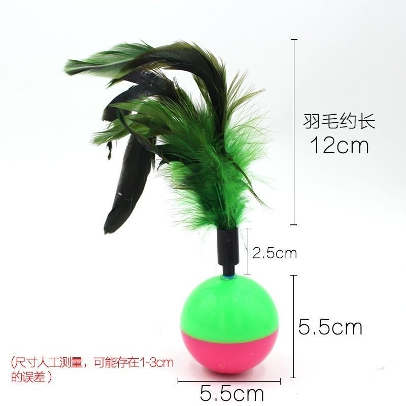 羽毛不倒翁球 🔥平價現貨🔥 彩色羽毛不倒翁 逗貓球 不倒翁 羽毛 貓不倒翁 逗貓 貓咪玩具 貓玩具 玩具 寵物玩具-細節圖9
