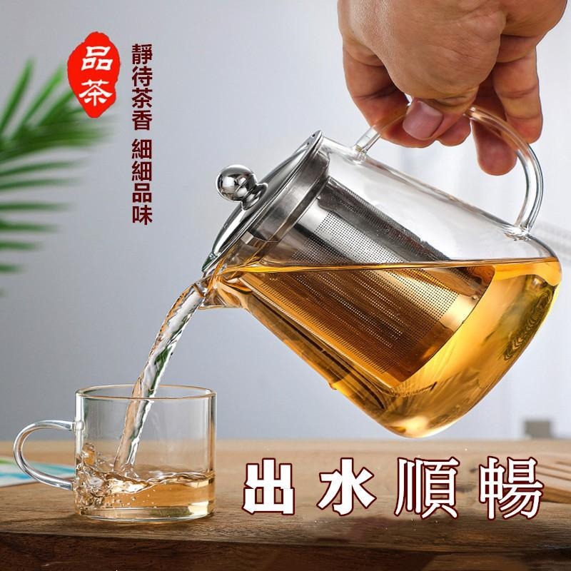 玻璃泡茶杯 🔥平價現貨🔥 玻璃泡茶壺 泡茶杯 泡茶壺 沖茶器 沖泡壺 公道杯 耐熱玻璃 過濾泡茶杯 玻璃杯 耐熱杯-細節圖4
