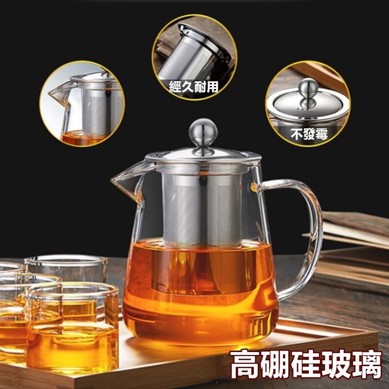玻璃泡茶杯 🔥平價現貨🔥 玻璃泡茶壺 泡茶杯 泡茶壺 沖茶器 沖泡壺 公道杯 耐熱玻璃 過濾泡茶杯 玻璃杯 耐熱杯-細節圖5