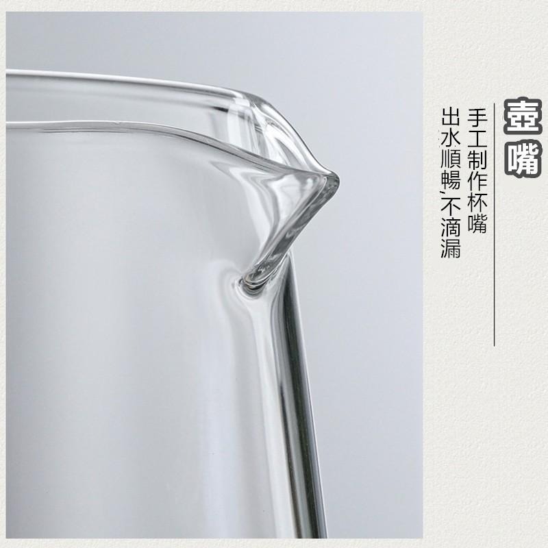 玻璃泡茶杯 🔥平價現貨🔥 玻璃泡茶壺 泡茶杯 泡茶壺 沖茶器 沖泡壺 公道杯 耐熱玻璃 過濾泡茶杯 玻璃杯 耐熱杯-細節圖8