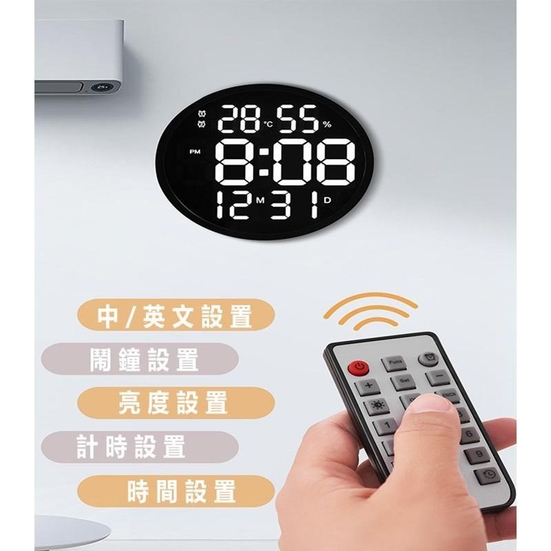 LED圓形掛鐘 🔥平價現貨🔥LED數位圓形掛鐘 12寸時鐘 電子鐘 居家掛鐘 辦公室時鐘 掛鐘 時鐘 鬧鐘 壁鐘-細節圖3