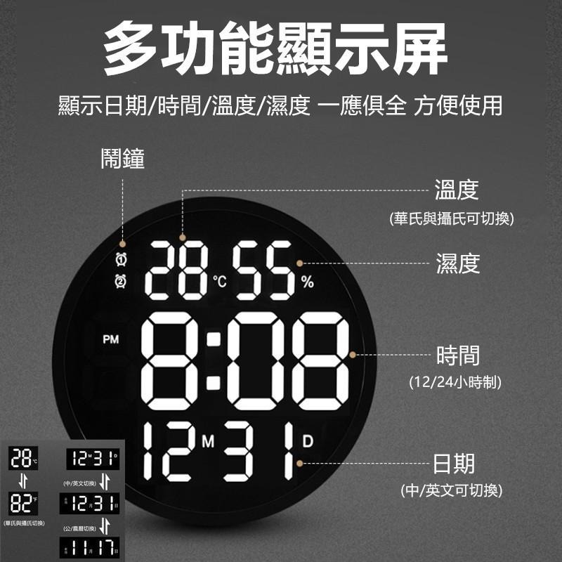 LED圓形掛鐘 🔥平價現貨🔥LED數位圓形掛鐘 12寸時鐘 電子鐘 居家掛鐘 辦公室時鐘 掛鐘 時鐘 鬧鐘 壁鐘-細節圖7