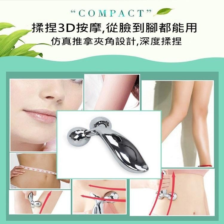 3D瘦臉器 🔥平價現貨🔥按摩器 美容儀 瘦臉儀 臉部按摩器 按摩儀 滾輪按摩器 瘦臉儀 美容儀 美容器 臉部按摩器-細節圖5