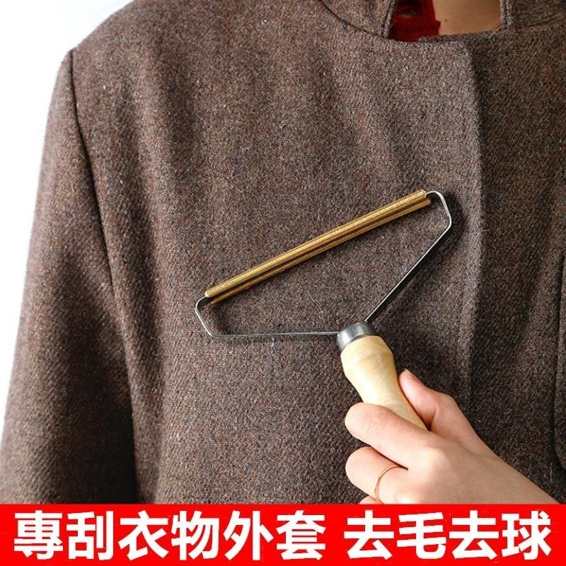 衣物刮毛器 🔥平價現貨🔥除毛器 刮毛器 去毛球器 刮毛神器 除毛球 去除毛球 衣物除毛 毛球終結者-細節圖2