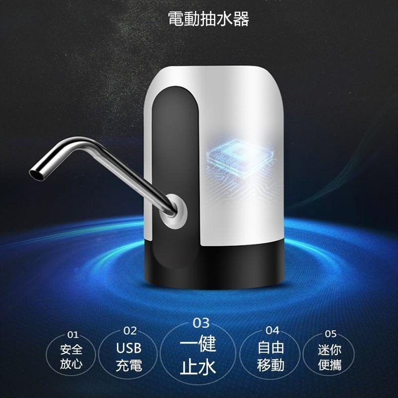 桶裝水抽水器 🔥平價現貨🔥抽水器 抽水機 電動飲水機 飲水機 飲水器 桶裝水 電動抽水器 上水器 電動抽水器-細節圖3